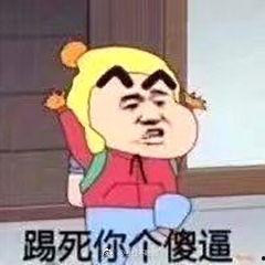 娱乐吃瓜外婆养大的羊羊视频