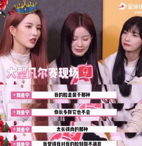 娱乐吃瓜结局,真相大白，明星们如何逆袭反转？